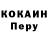 Кетамин VHQ Emilian