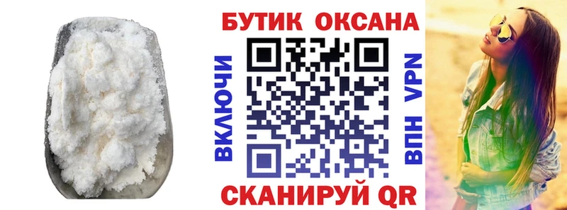цены Сольвычегодск БУТИРАТ вода