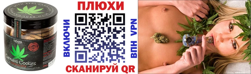 Cannafood марихуана  МЕГА как зайти  Сольвычегодск  купить закладку 