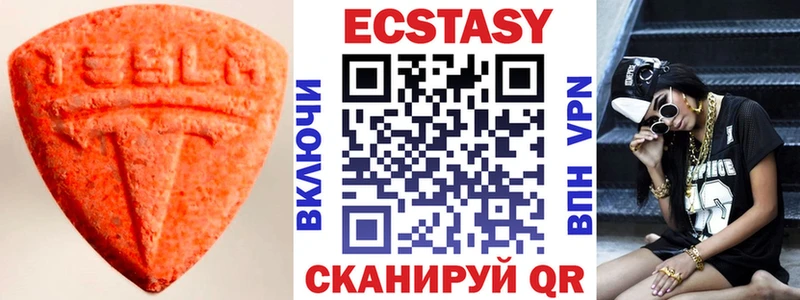 купить Сольвычегодск Ecstasy Дубай