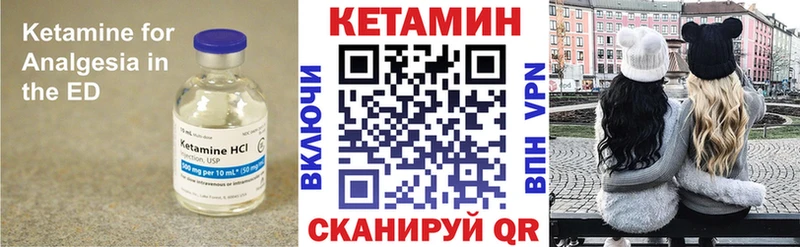 OMG онион Сольвычегодск КЕТАМИН VHQ