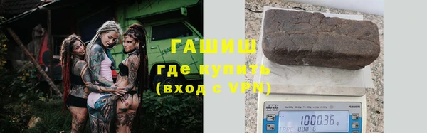 кристаллы Алзамай