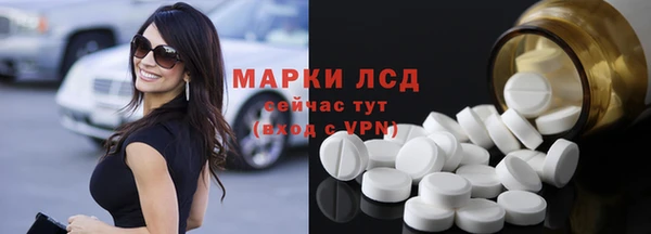 кристаллы Алзамай