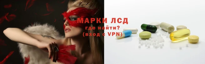 кристаллы Алзамай