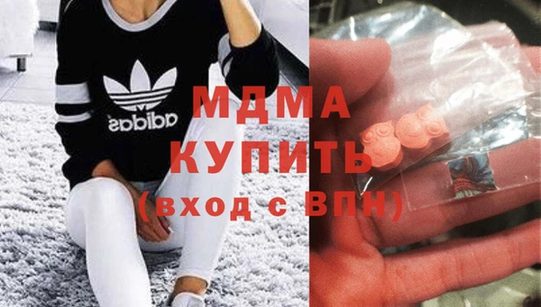 гашиш Абинск