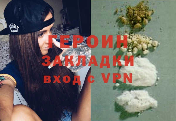 каннабис Рославль