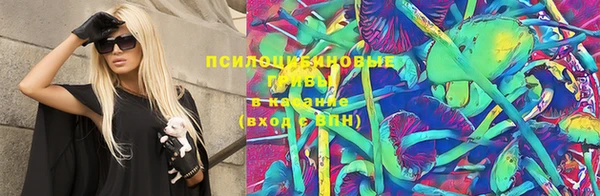 кристаллы Алзамай
