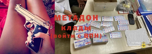 стафф Алексин
