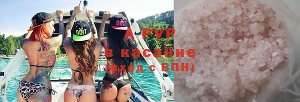 кристаллы Алзамай