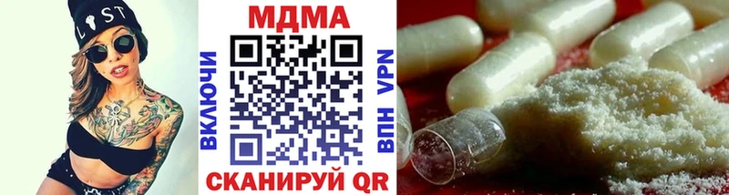где найти наркотики  Сольвычегодск  МДМА молли 