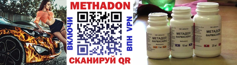 что такое   Сольвычегодск  Метадон кристалл 