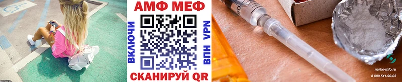 МЕТАМФЕТАМИН кристалл Сольвычегодск