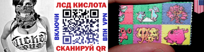 Марки 25I-NBOMe 1,8мг  купить наркотик  Сольвычегодск 